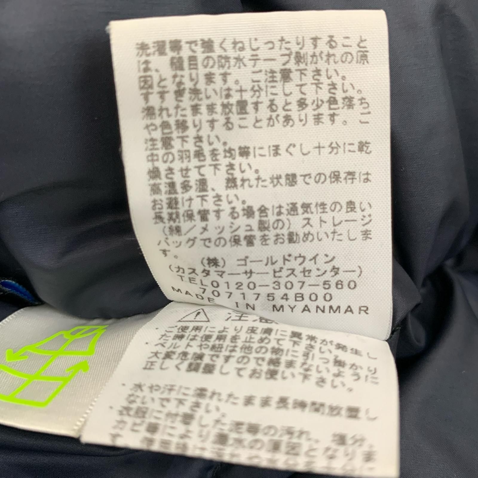 姫路東店】 中古 THE NORTH FACE | ザ・ノースフェイス ダウン