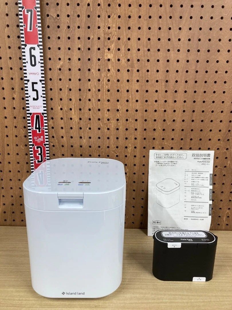 Island land 家庭用生ゴミ減量乾燥機 パリパリキュー PPC 11 製