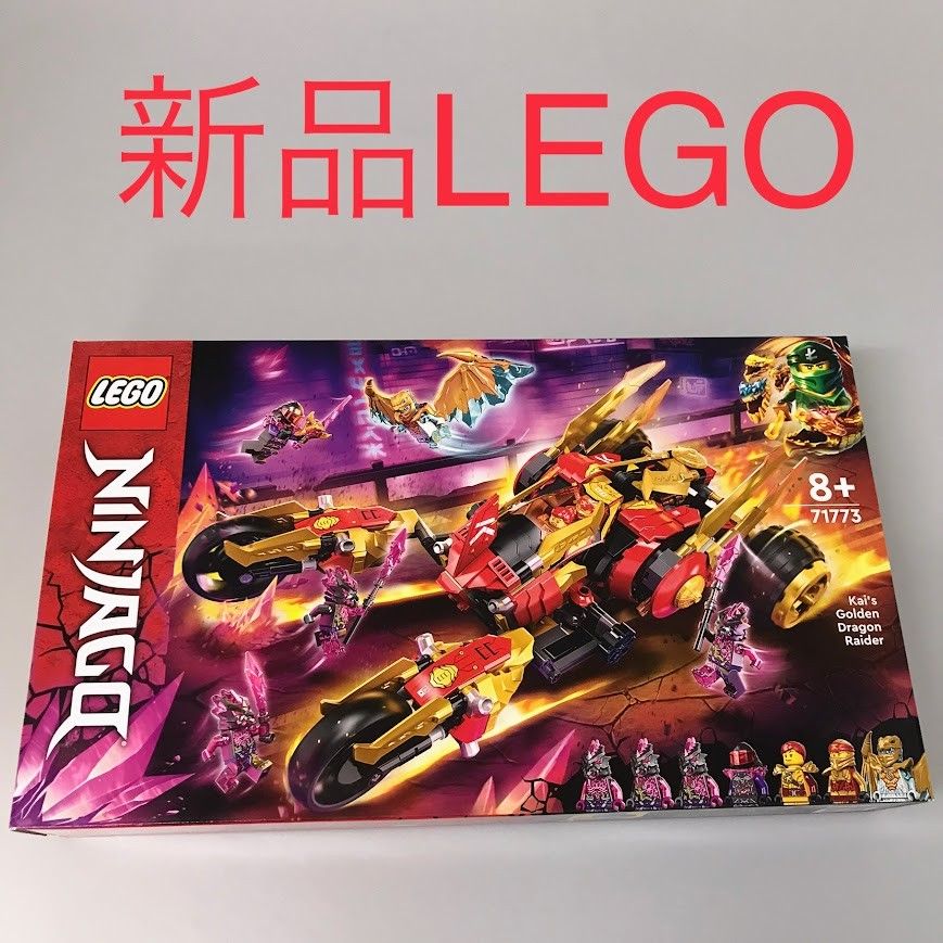 LEGO レゴ ニンジャゴー 71773 カイのゴールデン ドラゴンレイダー 製造終了品 DB 157 Q NINJAGO 忍者 ミニフィグ ゴールデン カイ ドラゴン ゼン スカイラー 他 372