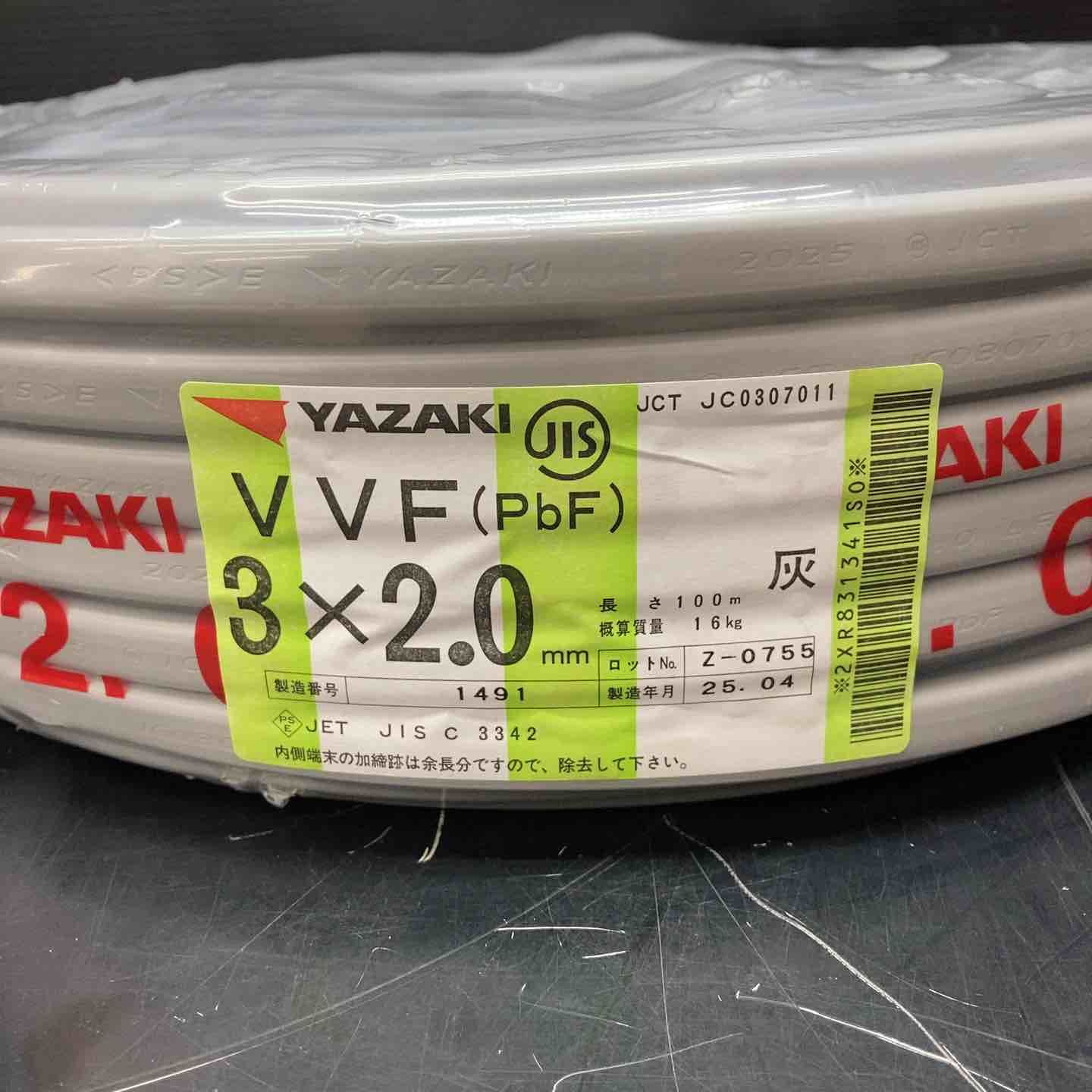 ◇矢崎 VVFケーブル 2.0mm×3芯 100m巻 (灰色) VVF2.0mm×3C×100m YAZAKI