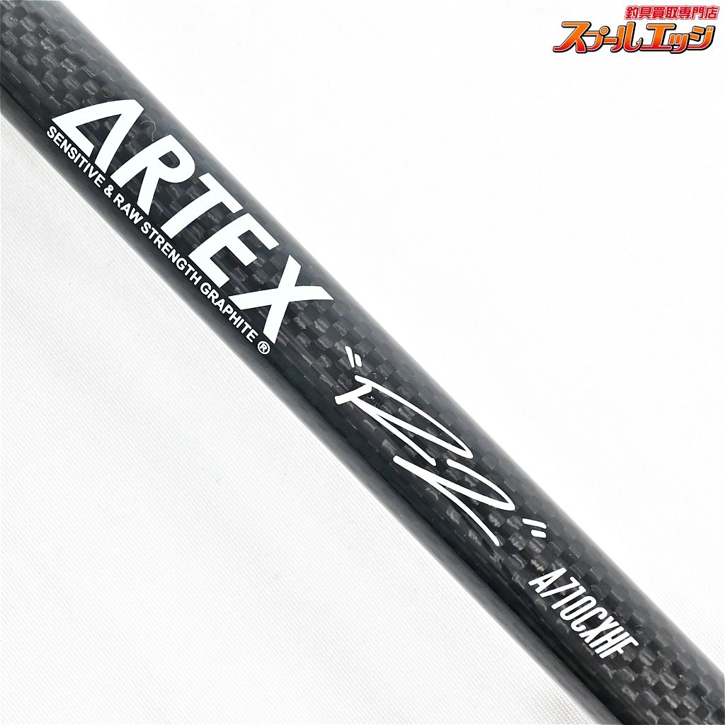 【DRT】 アーテックス R2 A710CXHF DRT ARTEX バス ベイトモデル K_239