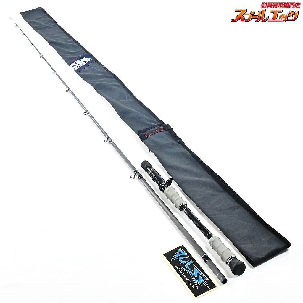 【DRT】 パルス 1C 7.9ft XXH グレークリップ イベント限定 DRT PULSE