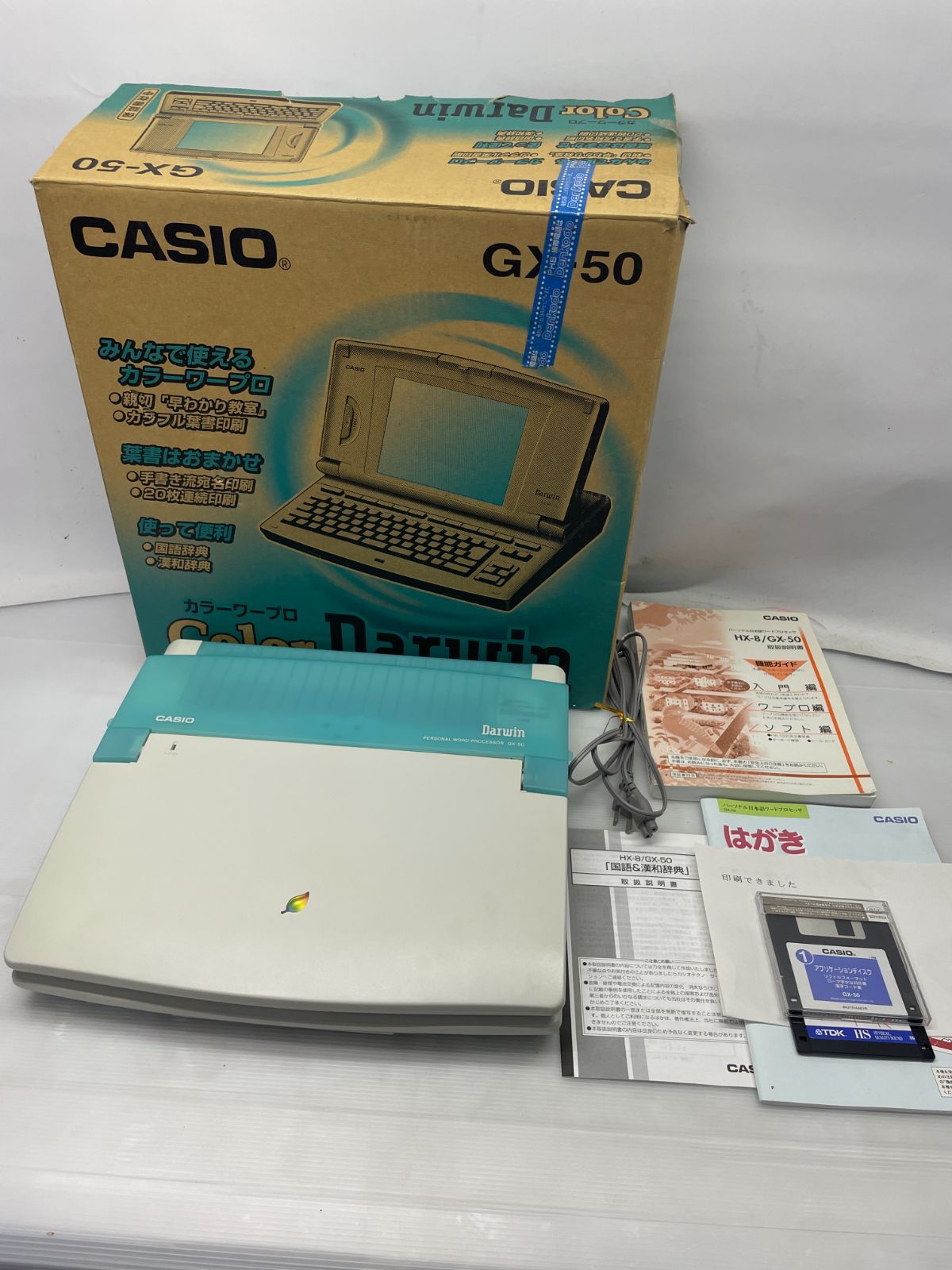 CASIO GX 50 ワープロ 12 c 103