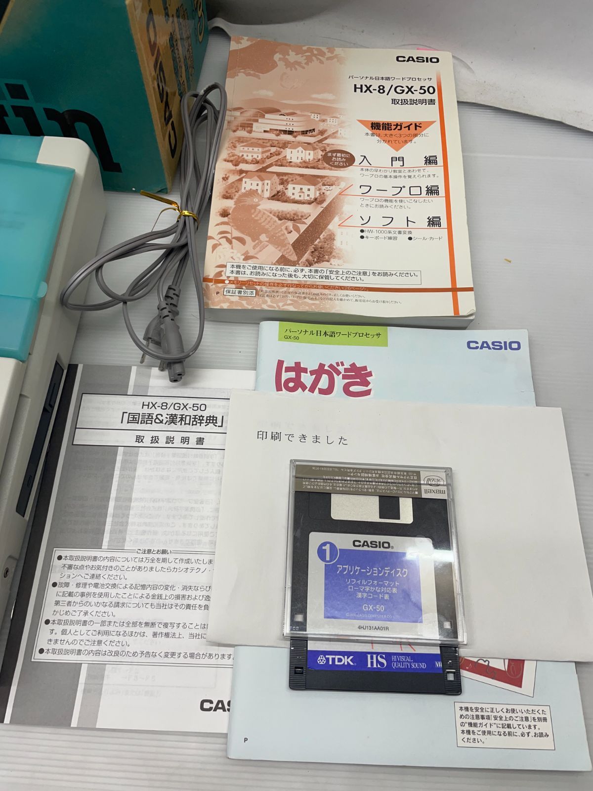 CASIO GX 50 ワープロ 12 c 103