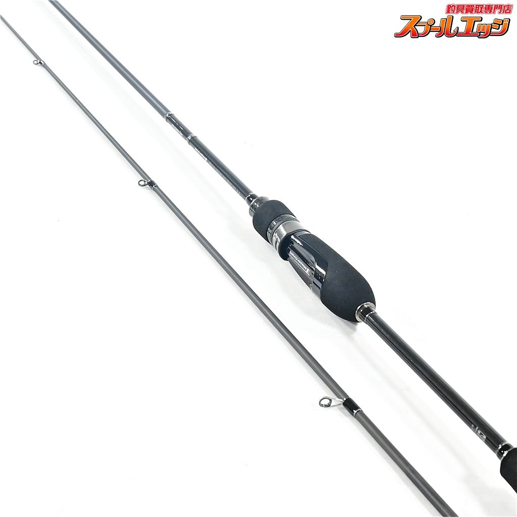 メジャークラフト 鯵道