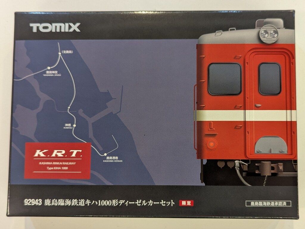 トミーテック TOMIX Nゲージ 鹿児島臨海鉄道キハ1000形ディーゼルカー