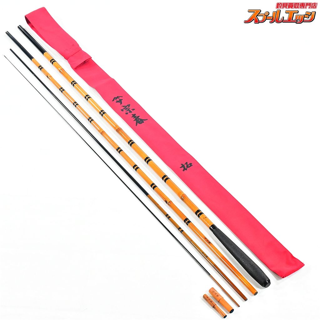 ヤマサ 山サ 宗春 拓 10尺 YAMASA ヘラブナ K_130 v 44972