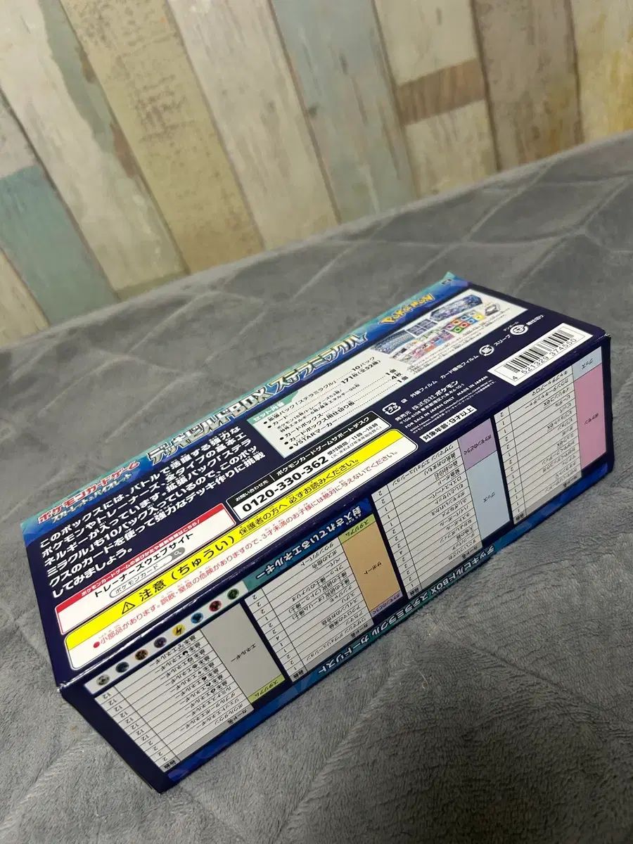 ポケットモンスター カード 日本版 ステラーミラクル デッキ ビルド ボックス