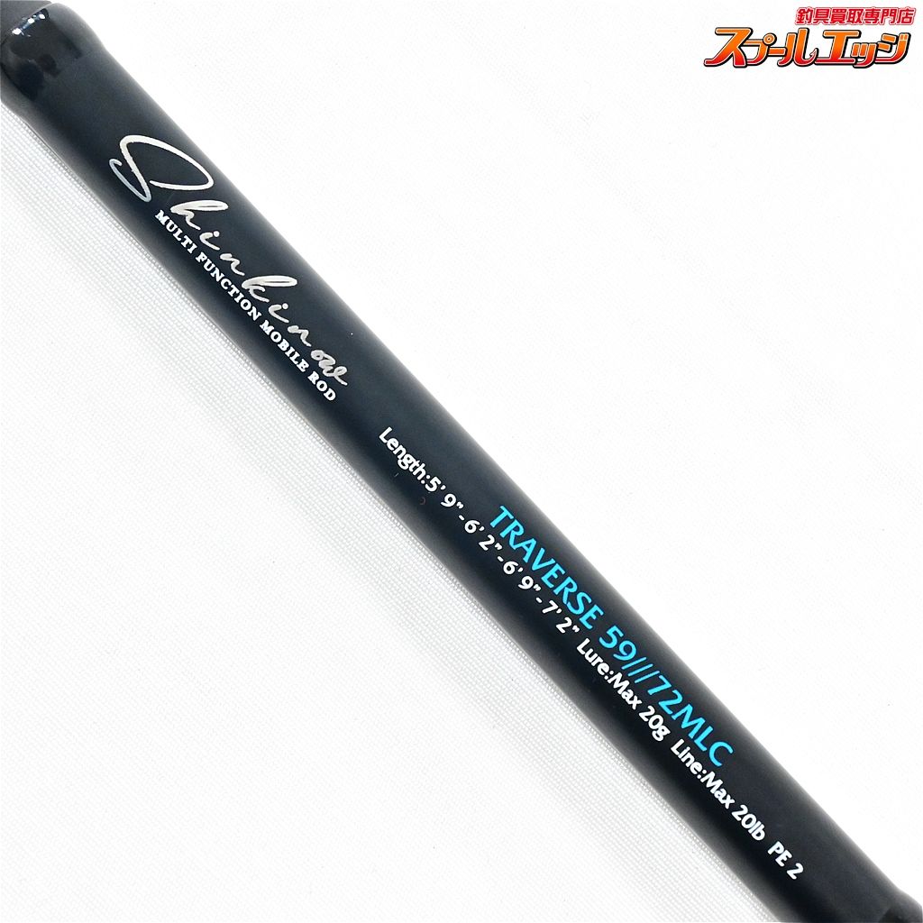 【モンスターキス】 蜃気楼 シンキロウ 59///72MLC トラバース