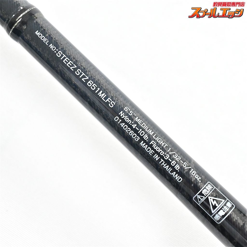 【ダイワ】 10スティーズ STZ 651MLFS ファイアボルト DAIWA STEEZ