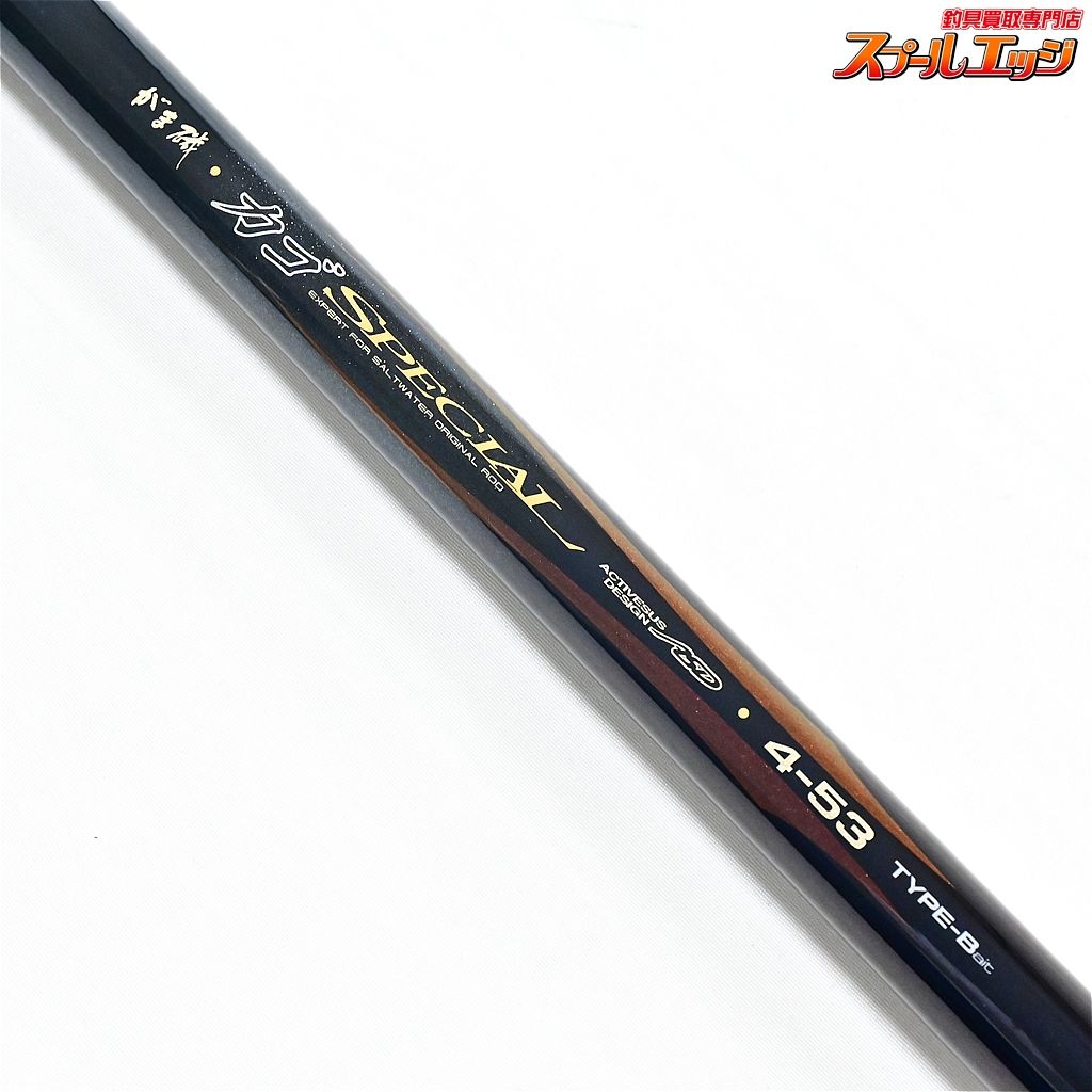 【がまかつ】 がま磯 カゴスペシャル 4-53 4号5.3m タイプB GAMAKATSU