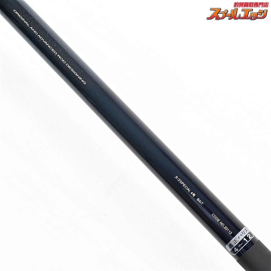 【がまかつ】 がま磯 カゴスペシャル 4-53 4号5.3m タイプB GAMAKATSU