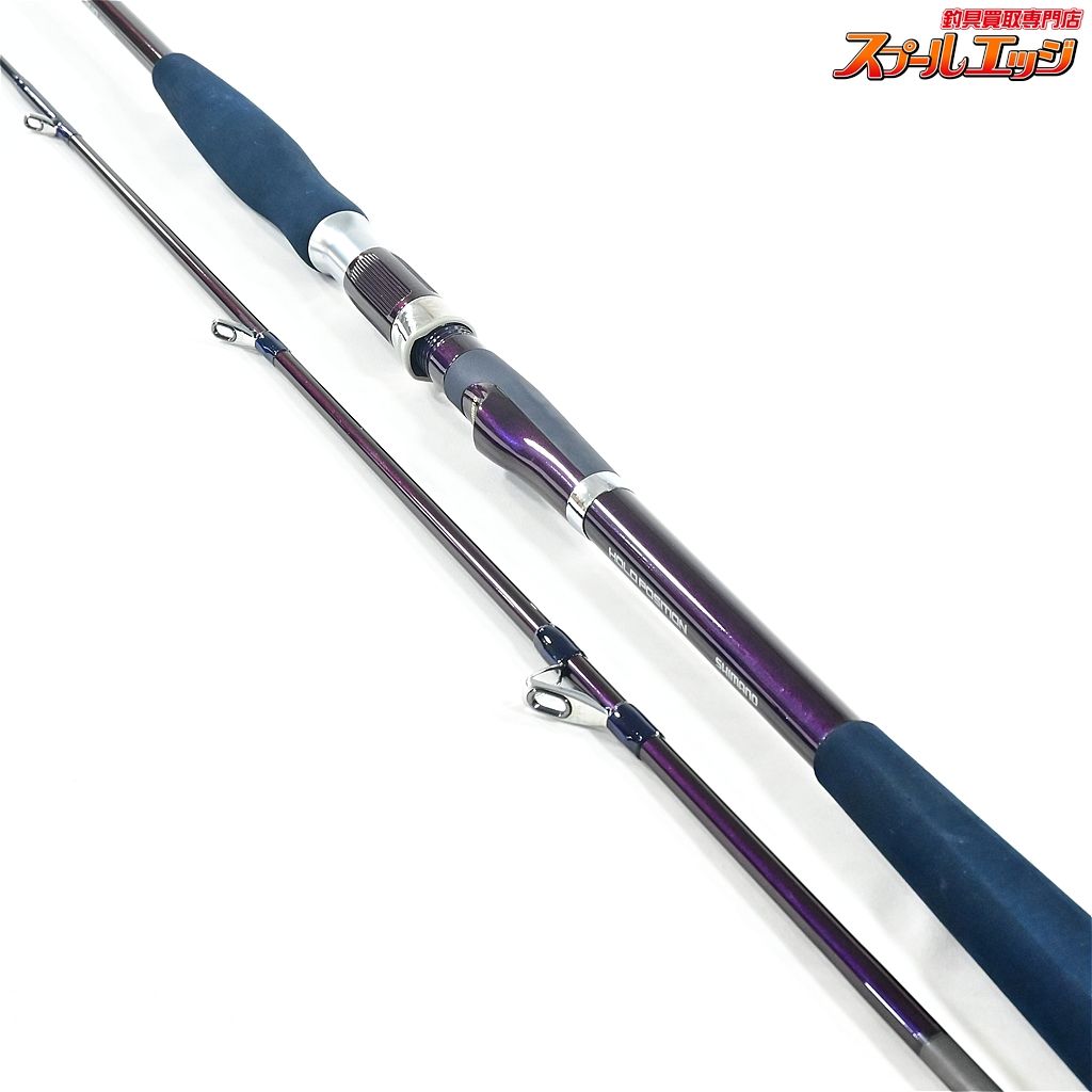 【シマノ】 海攻 タチウオ 240 SHIMANO KAIKOU TACHIUO タチウオ たち