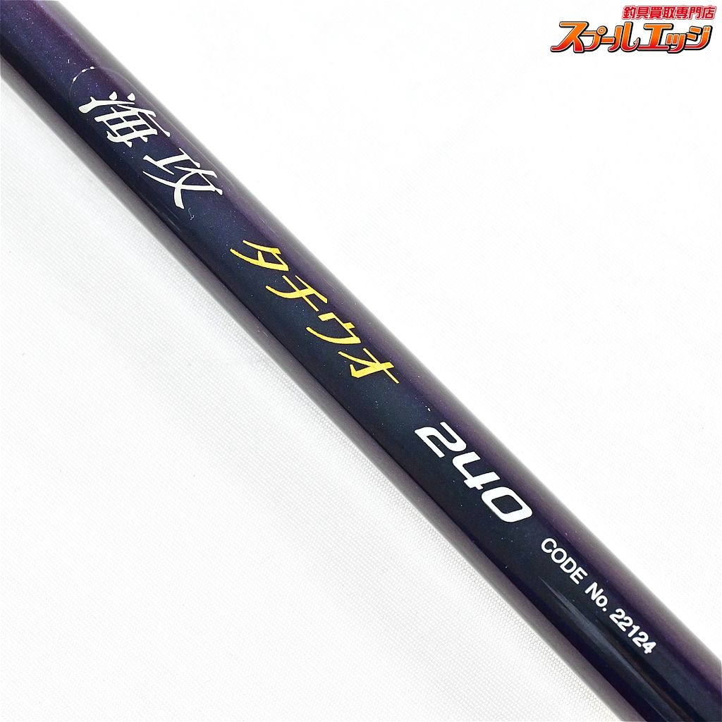 【シマノ】 海攻 タチウオ 240 SHIMANO KAIKOU TACHIUO タチウオ たち