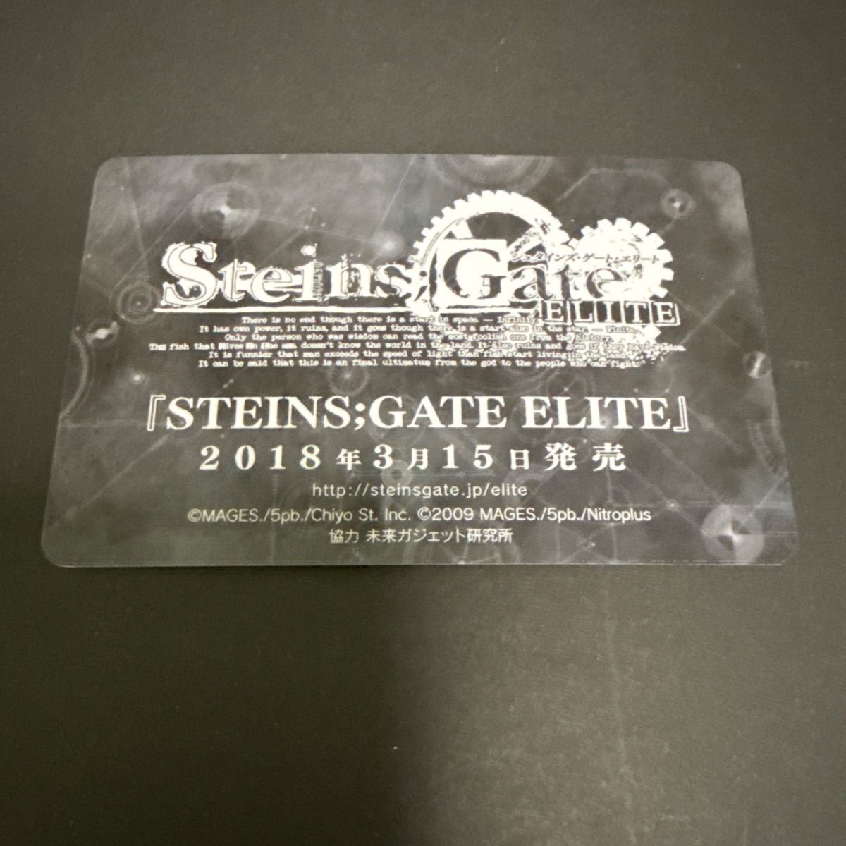 Steins;gate ラボメン認定証 STEINS;GATE シュタインズゲート 阿万音鈴羽 ラボメン認定証 - メルカリ