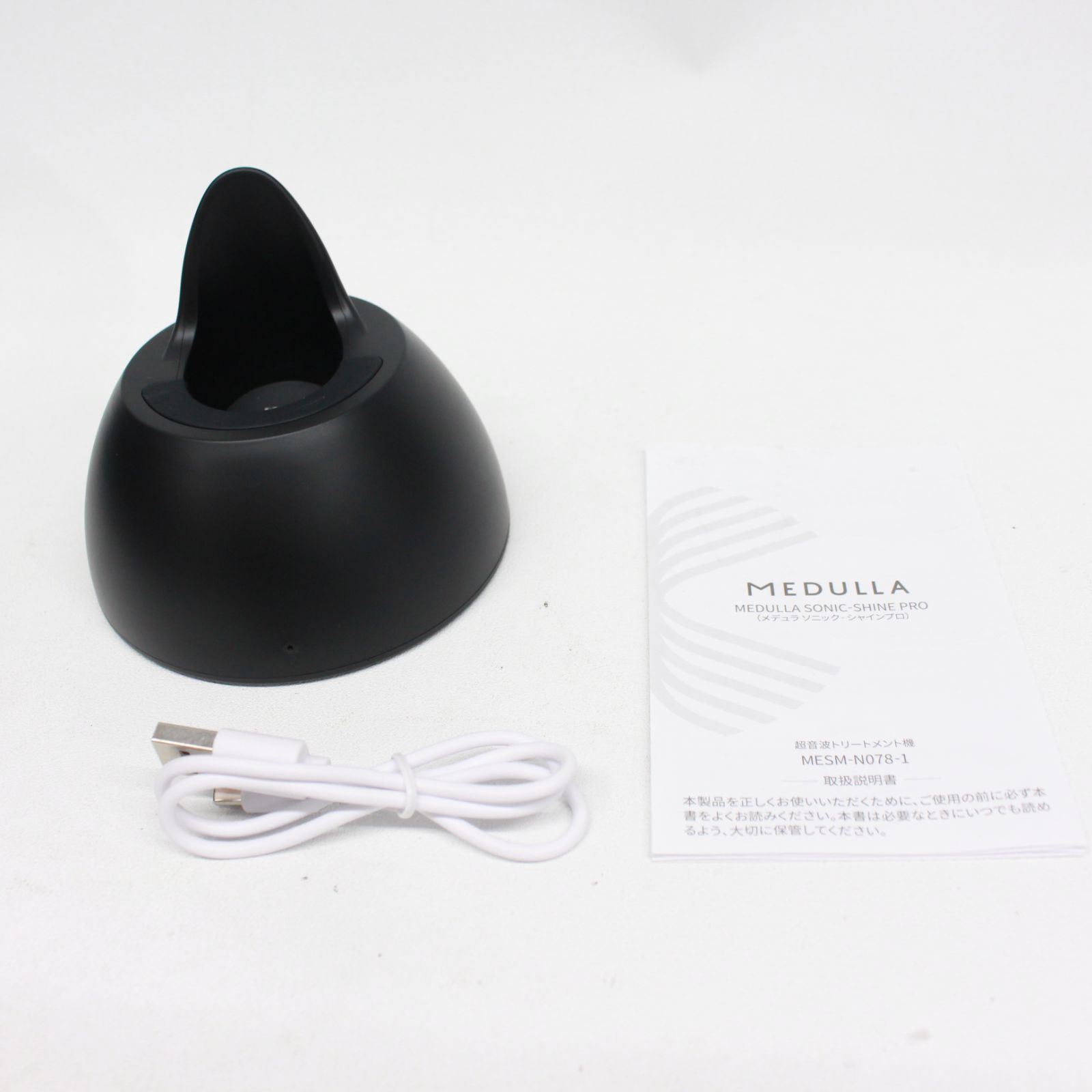 ☆1558 MEDULLA メデュラ ソニック シャインプロ 超音波トリートメント