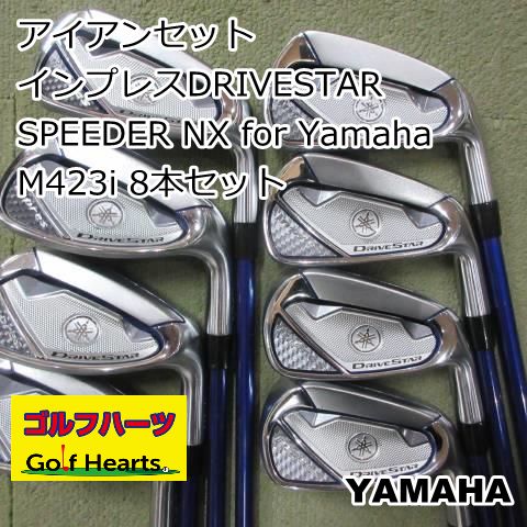 0646]アイアンセット ヤマハ インプレスDRIVESTAR/SPEEDER NX for