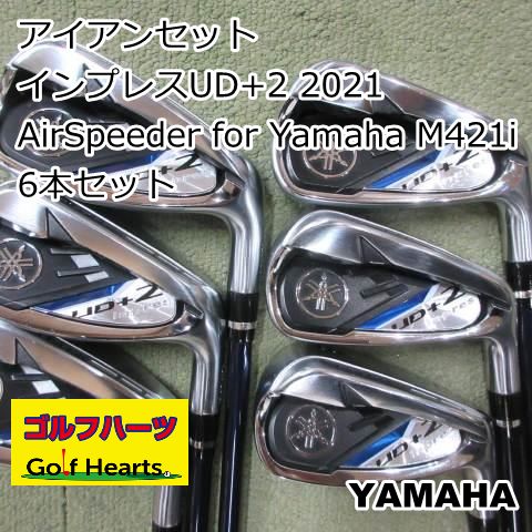 0647]アイアンセット ヤマハ インプレスUD+2 2021/AirSpeeder for