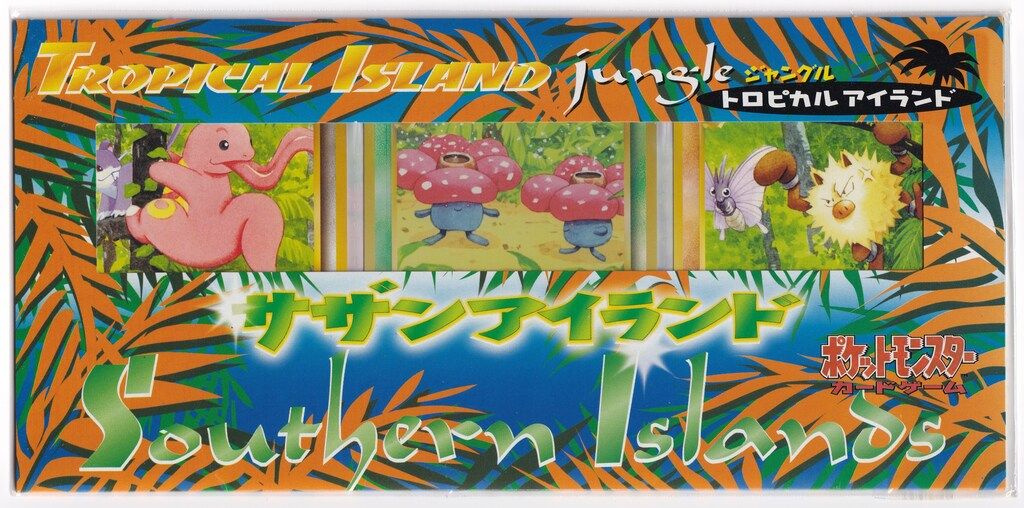 Pokemon ザザンアイランド トロピカルアイランド【ジャングル】 - メルカリ