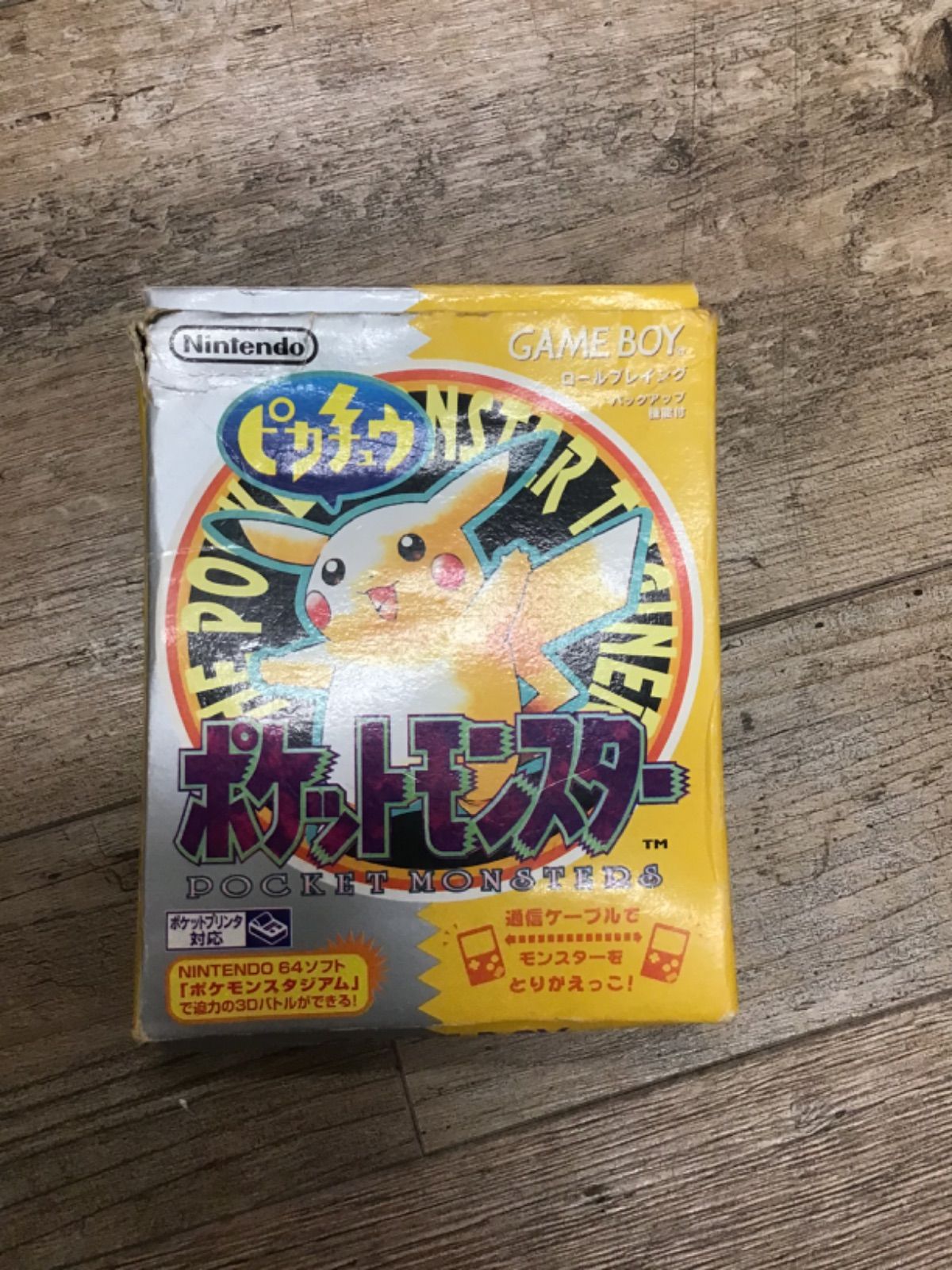 ゲームボーイ　ポケットモンスター　ピカチュウバージョン GBで『ポケットモンスター ピカチュウ』が発売された日。ピカチュウを