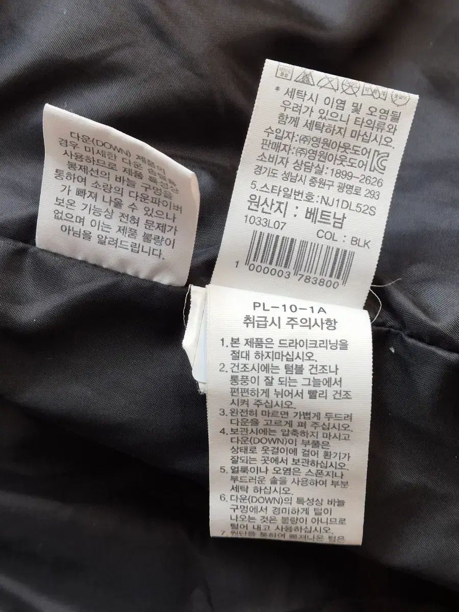 ザノースフェイス