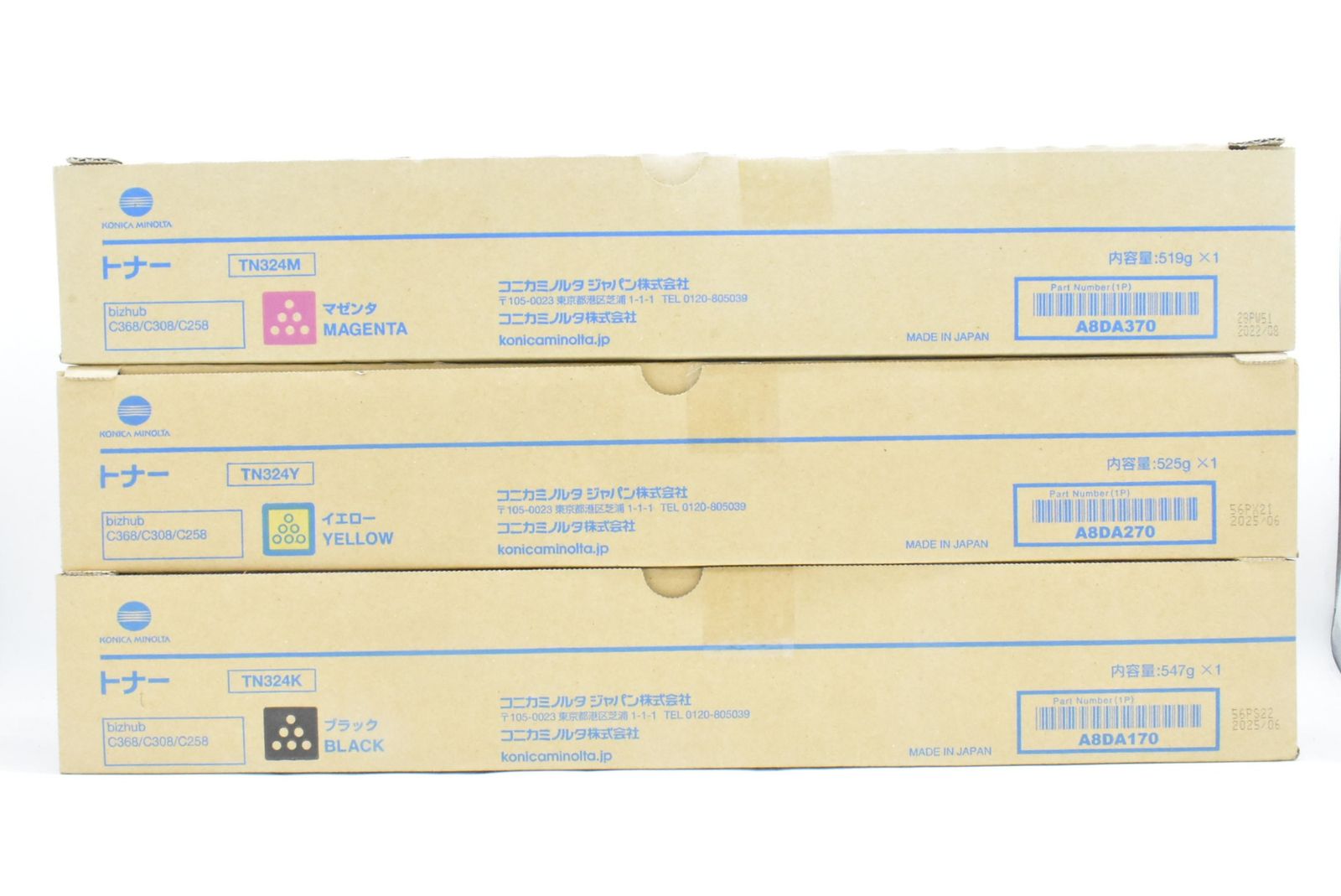 コニカミノルタ トナー TN 324 マゼンタ イエロー ブラック KONICA MINOLTA D N 11 byebye