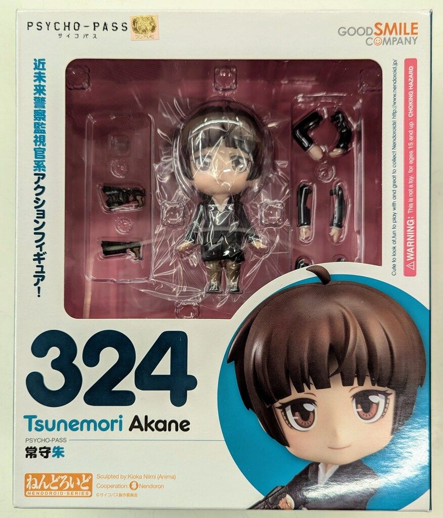 【HOT，2026】 グッドスマイルカンパニー ねんどろいど 常守朱 324 その他