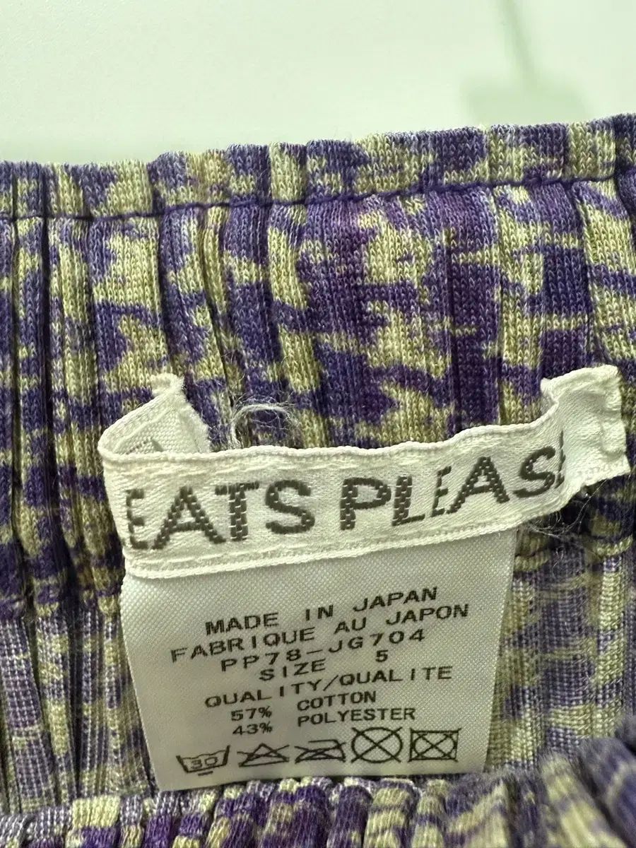 イッセイミヤケ プリーツプリーズ スカート