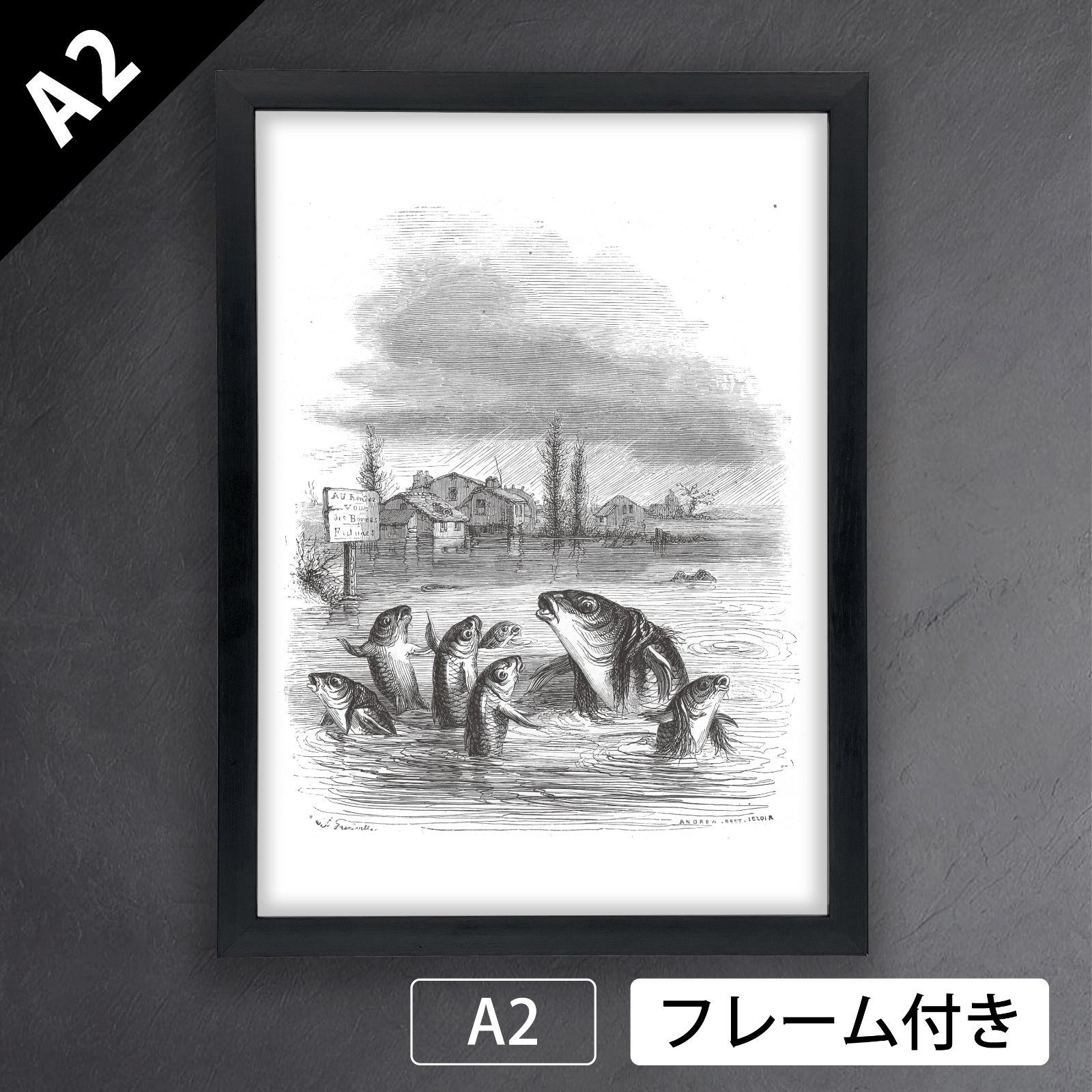 J グランヴィル J.J. Grandville 鯉とカルピヨン フロリアンの寓話 1842年 アートポスターA 2 マット紙 フレーム付 IN