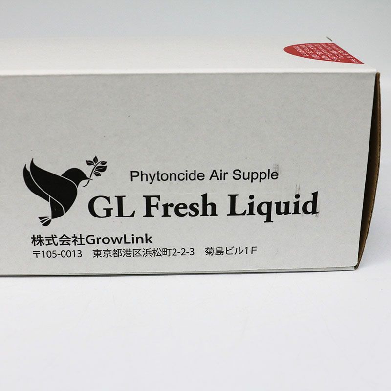 新品未開封 GrowLink グローリンク GL Fresh Liquid フレッシュ