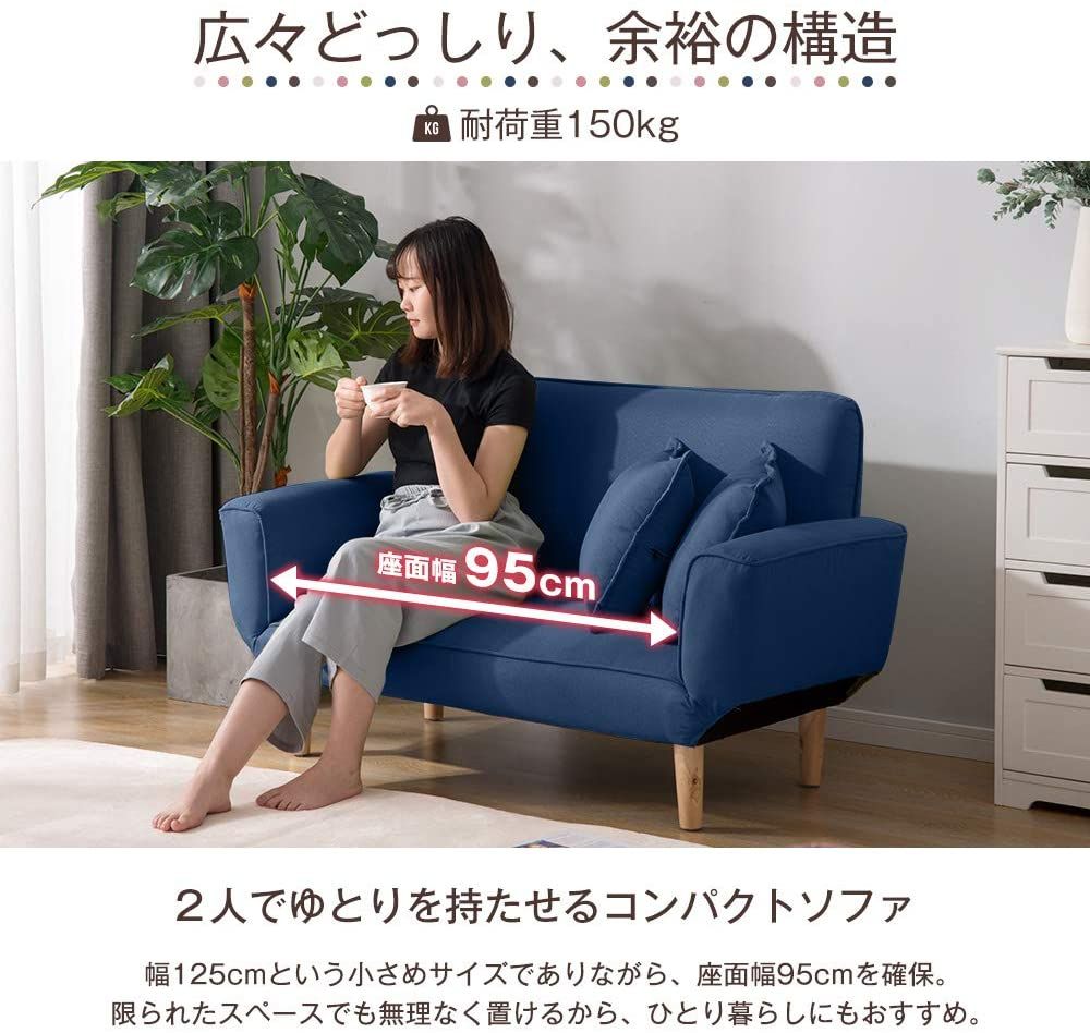  ソファ 幅125㎝ ソファ ソファ クッション付 軽量 コンパクト 2人掛け 一人暮らし ベッド ソファ ベージュ 連結ソファベッド 2人掛け 3人掛けソファ ソファ ソファベッド