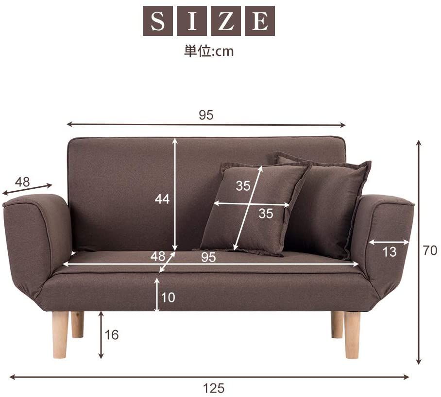 ソファベッド 調節