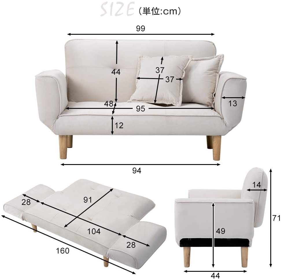ソファー 2人掛け sofa 抱きまくら2個付き ベージュ ベロア 北欧