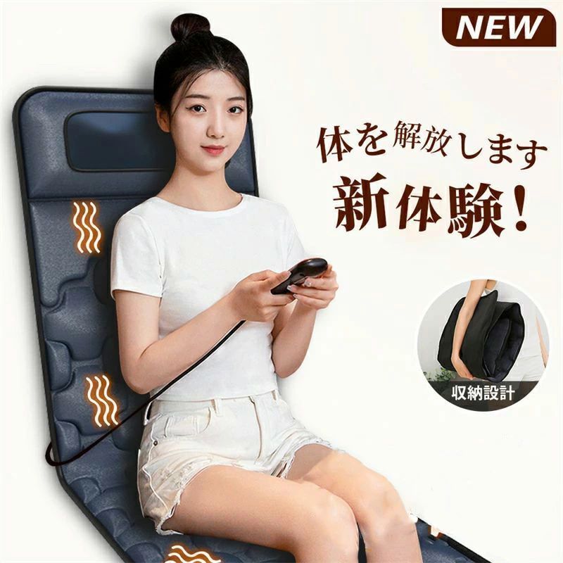 ホワイトデー ギフト 家用 3 way対応 マッサージ 全身マッサージ機 全身 シートマッサージャー