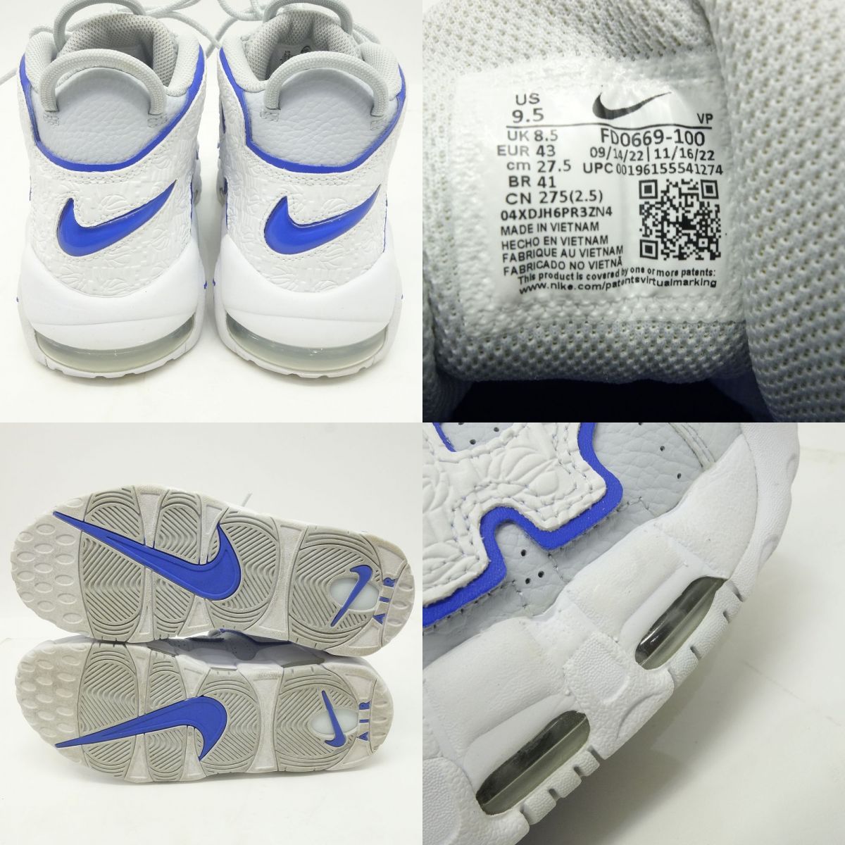 NIKE AIR MORE UPTEMPO ナイキ エア モア アップテンポ FD0669-100 US9 
