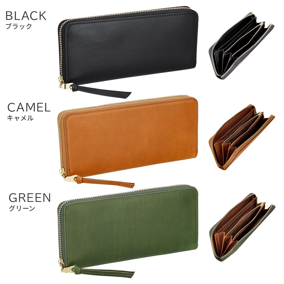 ゾンネ リスヴェロ 長財布 ラウンドファスナー 本革 バケッタスムースレザー 化粧 き ギフト SONNE LISVERO SOMN 001