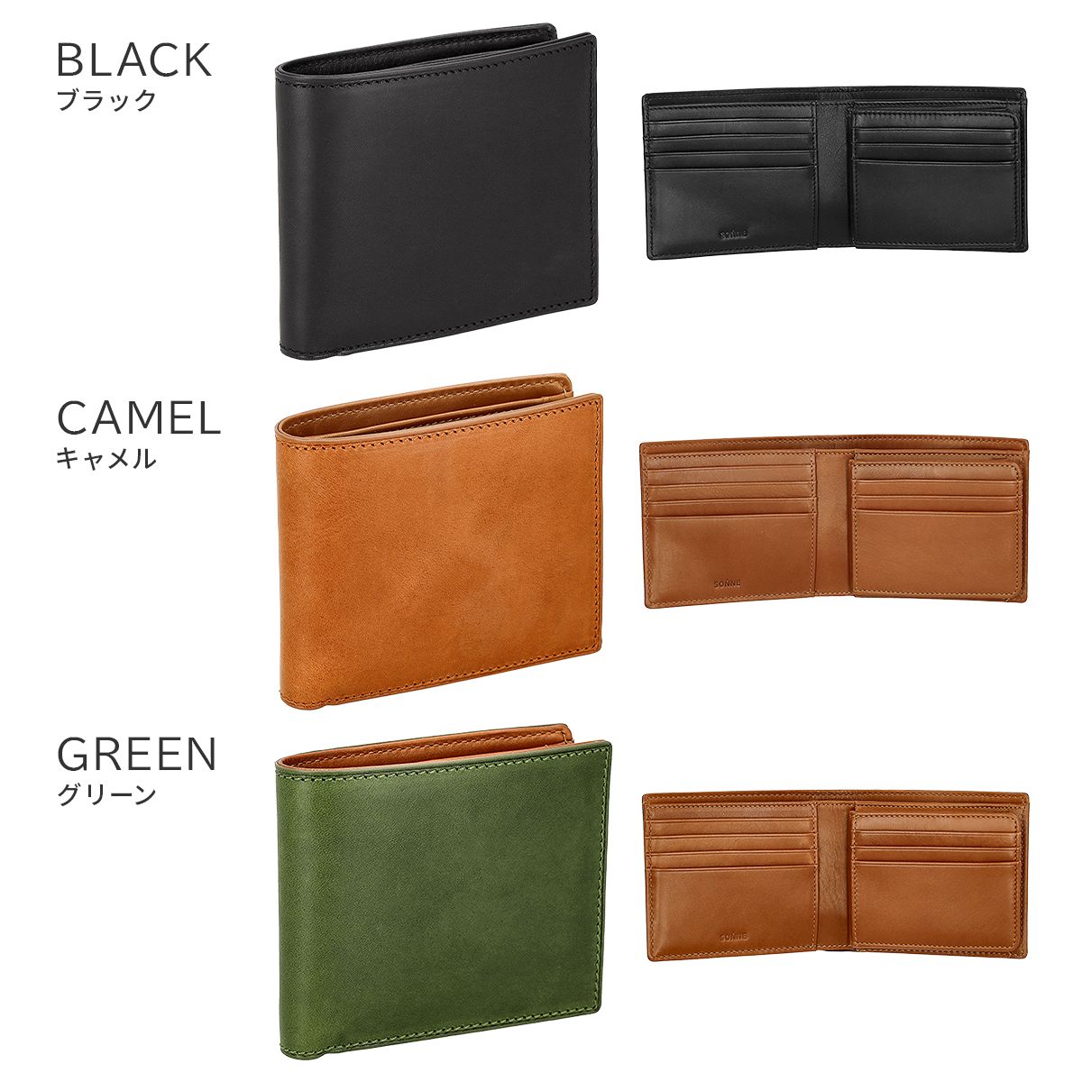 ゾンネ リスヴェロ 二つ折り財布 本革 バケッタスムースレザー 化粧 き ギフト SONNE LISVERO SOMN 002