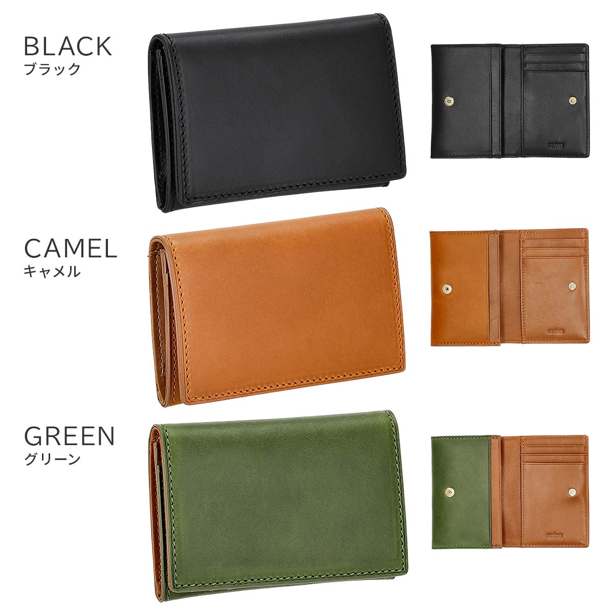 ゾンネ リスヴェロ カードケース 名刺入れ 本革 バケッタスムースレザー 化粧 き ギフト SONNE LISVERO SOMN 004