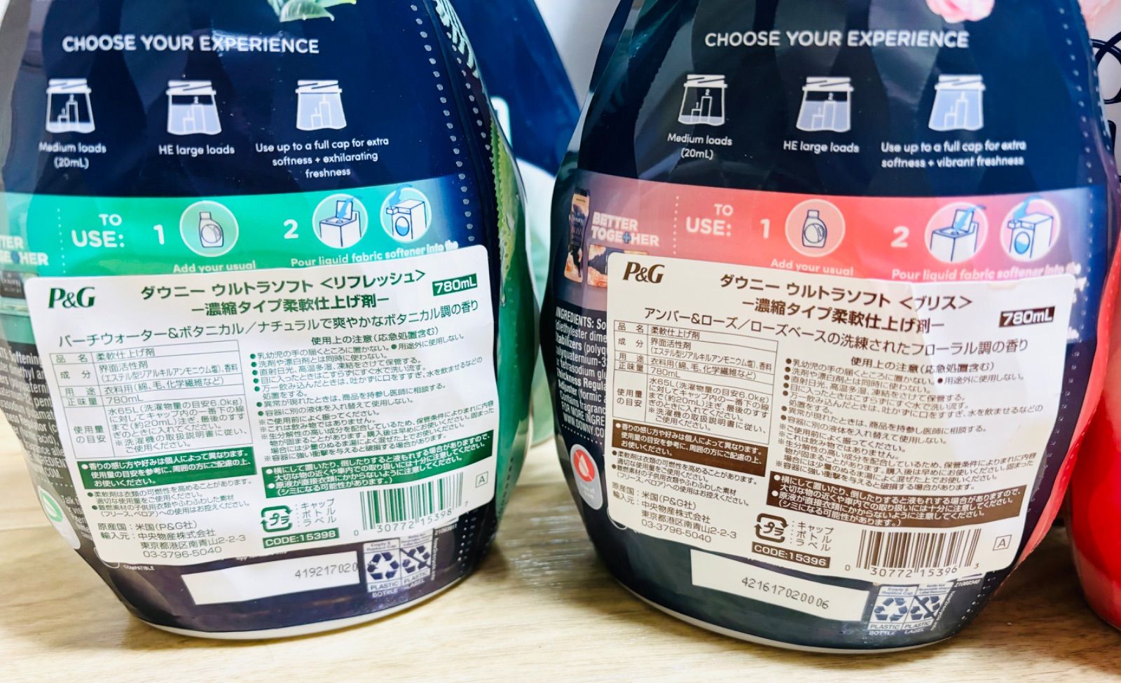 6本 Downy ウルトラソフト柔軟剤リキッド2種