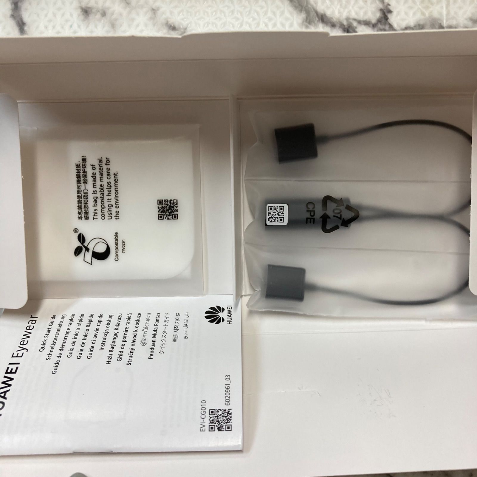 OWNDAYS HUAWEI Eyewear EVI-CG010 新品未開封品 未使用 OWNDAYS HUAWEI Eyewear EVI-CG010 グレー アイウェアリング