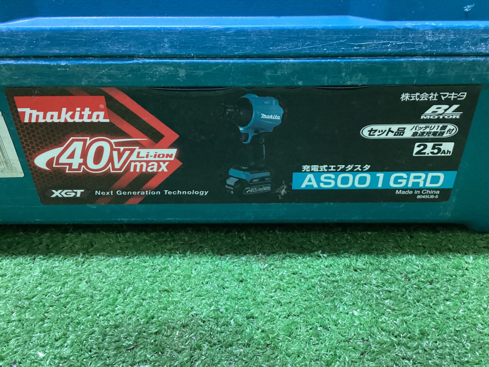 マキタ AS 001 G エアダスタ バッテリ 充電器 ケース有 充電回数129回 シ-111