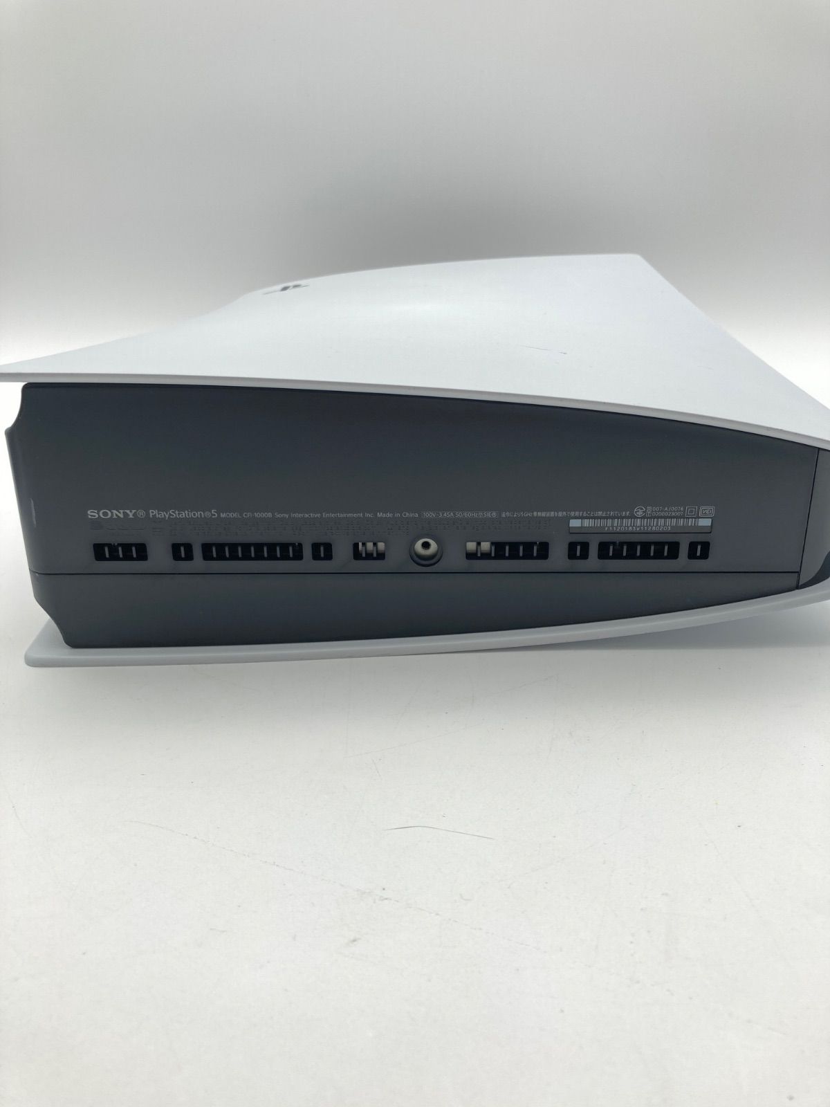 プレイステーション5 デジタルエディション