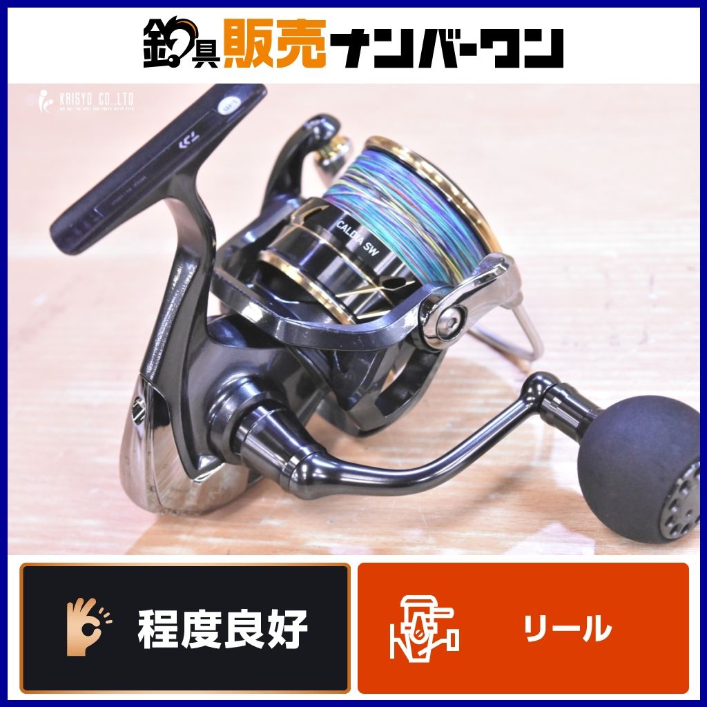 ダイワ 22 カルディア SW 6000 D-H DAIWA CALDIA スピニングリール