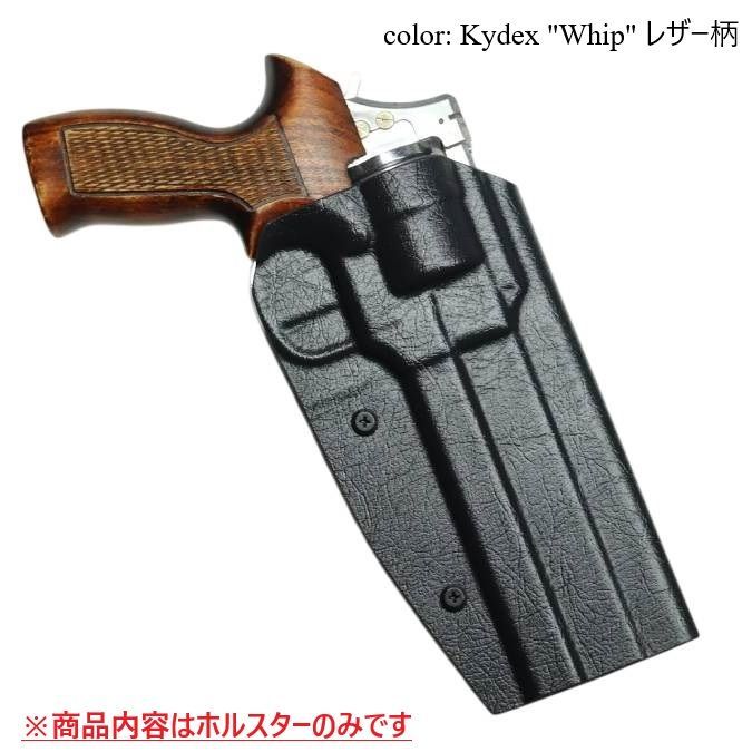 国内製造品 六七五 マテバ 専用 カイデックスホルスター 右用 Whip