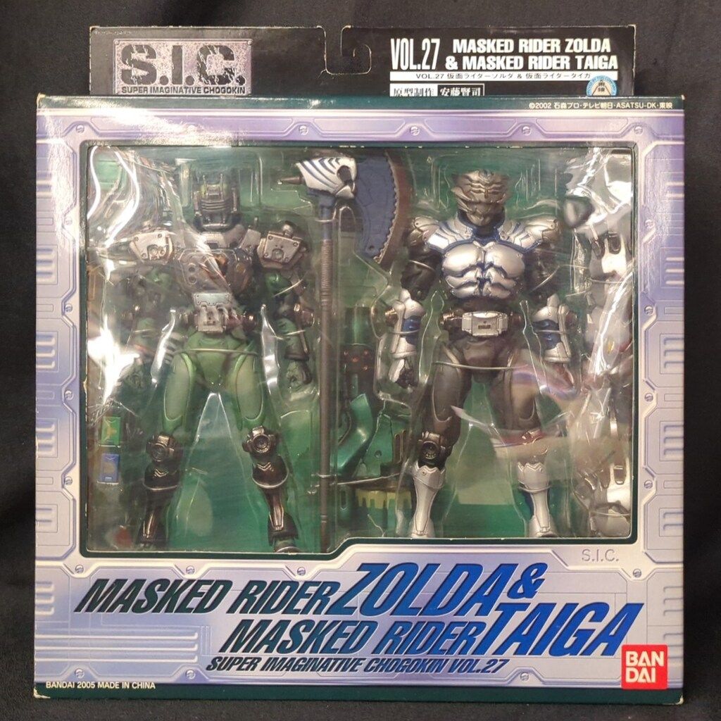 S.I.C. 仮面ライダー龍騎　仮面ライダー龍騎　ゾルダ&タイガ　セット開封済み バンダイ S.I.C. 仮面ライダー龍騎 仮面ライダーゾルダ&仮面ライダー