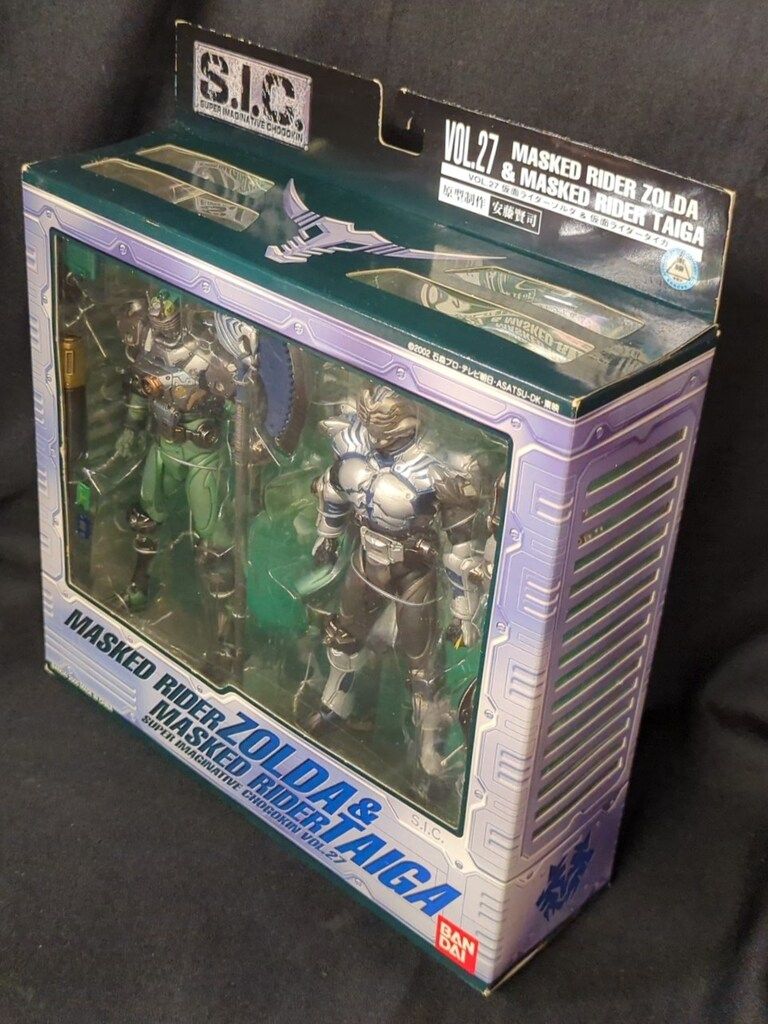 激レア新品未開封バンダイS.I.C仮面ライダー龍騎&ゾルダ＆タイガ 激