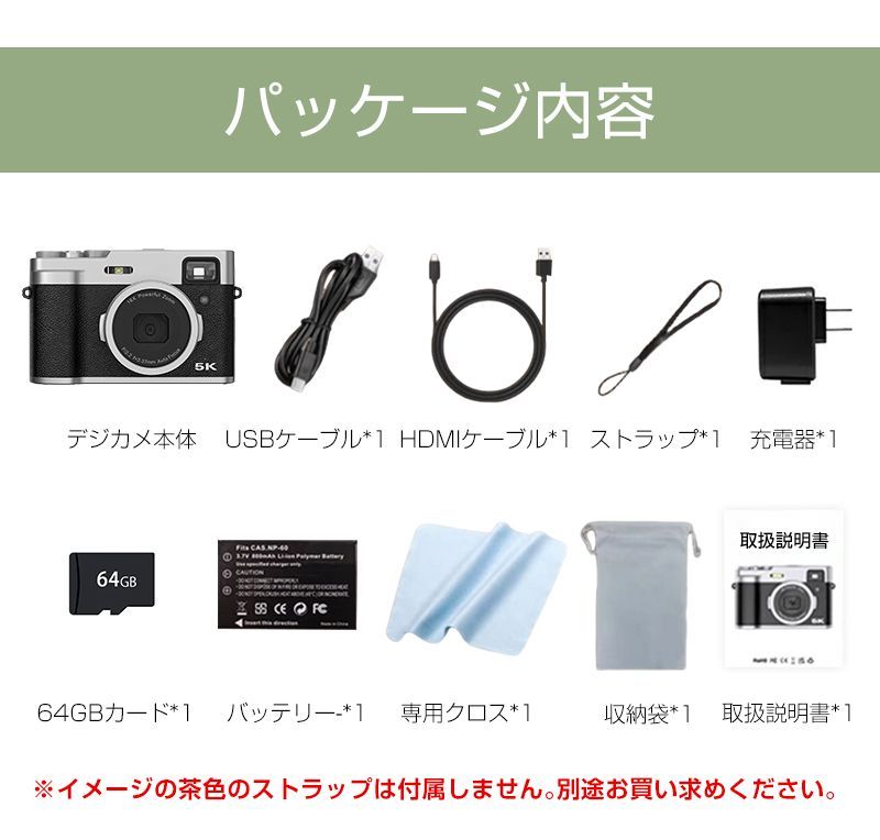 デジタルカメラ 5K 4800万画素 16倍ズーム WIFI対応 オートフォーカス