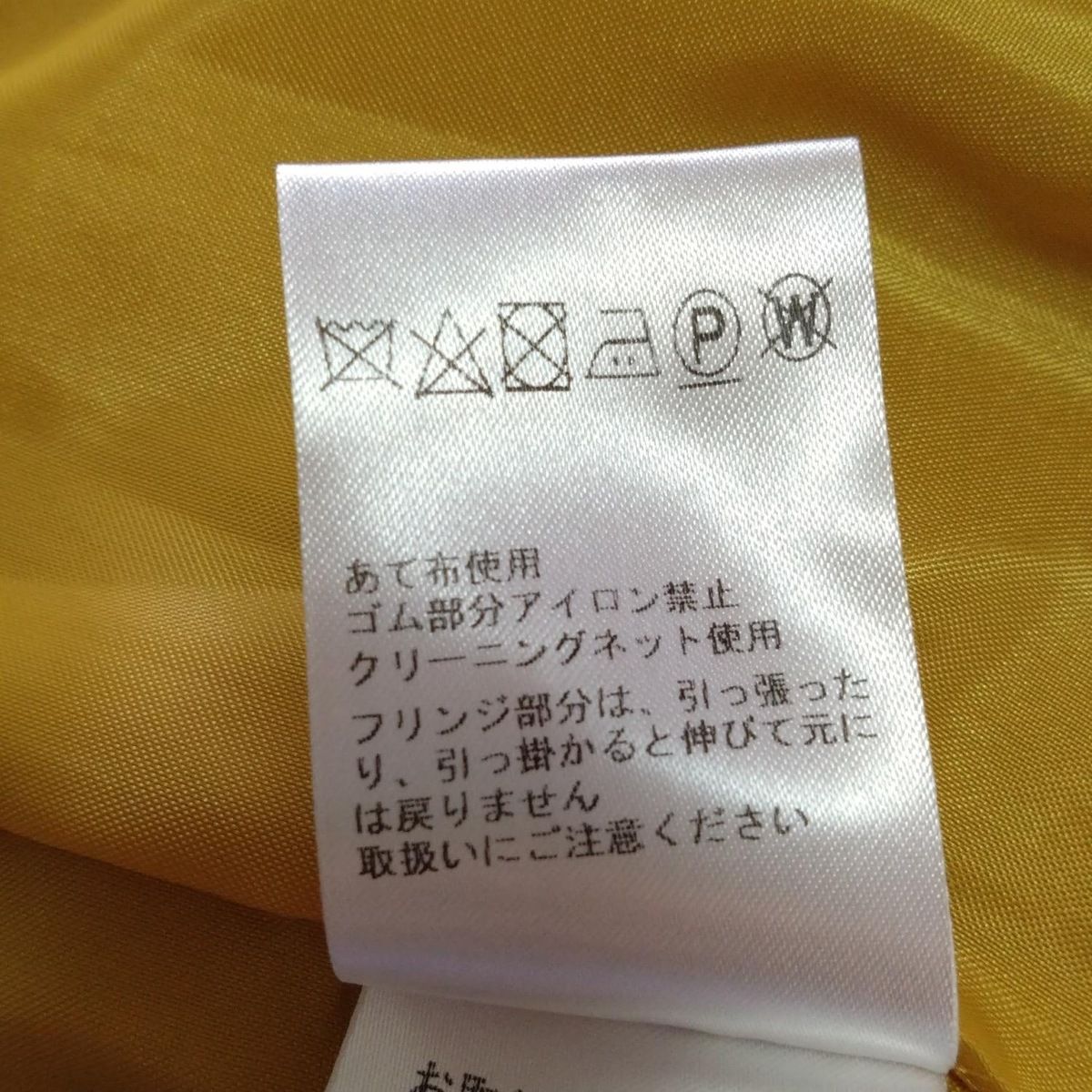 ロングスカート