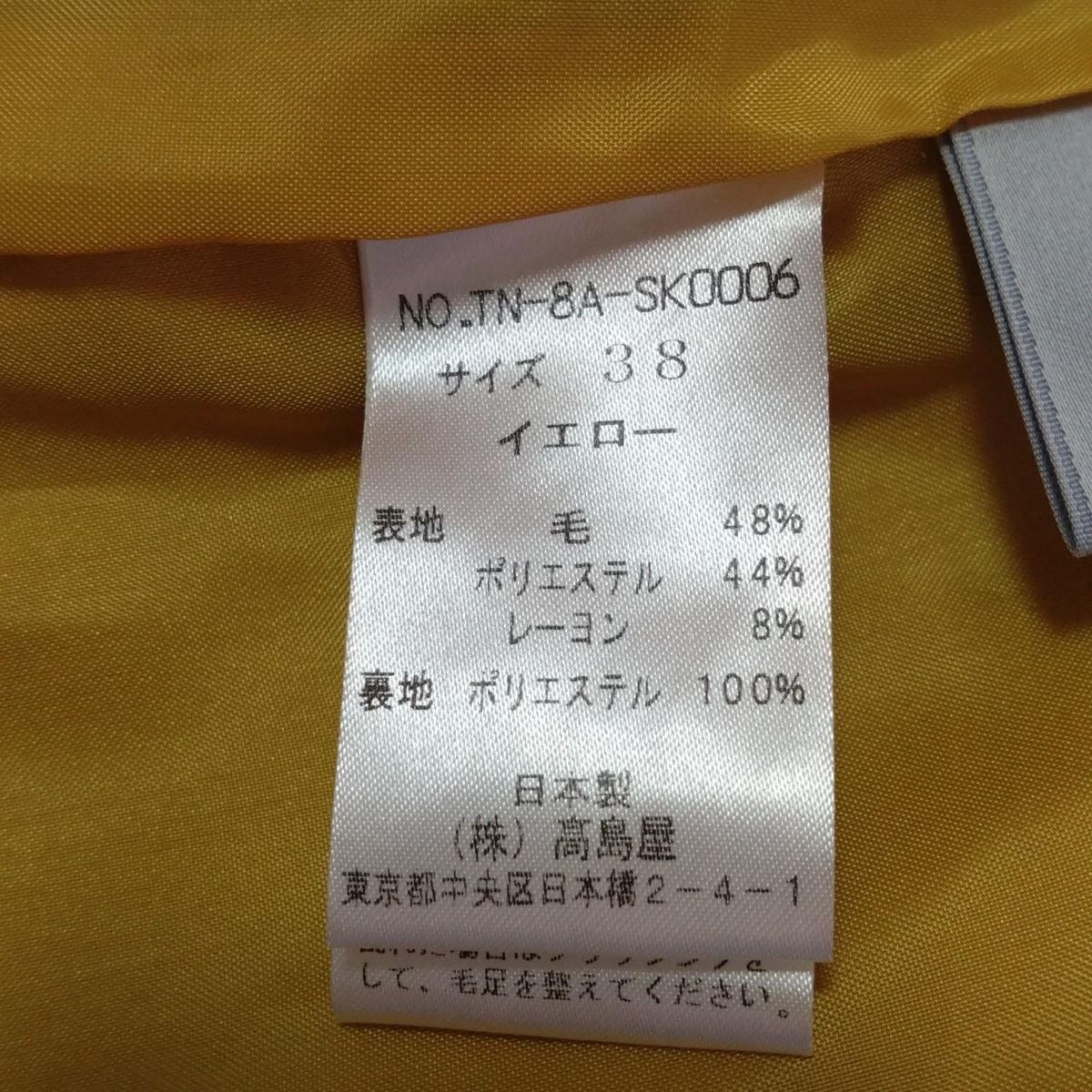 イージー ロングスカート