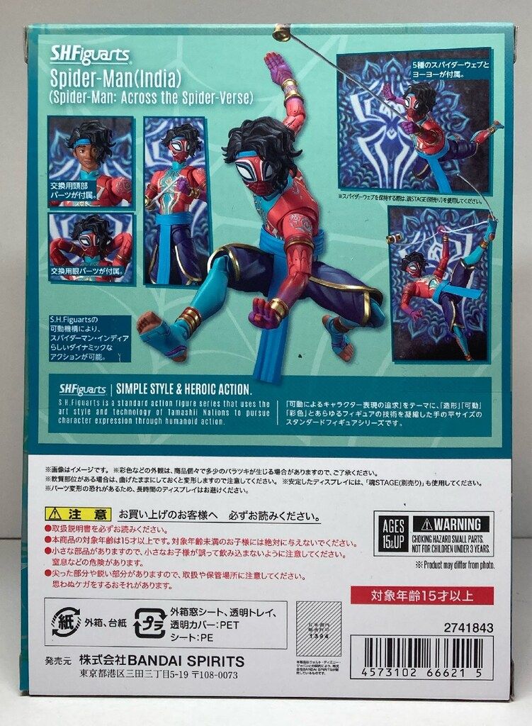 BANDAI ストア SPIRITS S.H.Figuarts スパイダーマン・インディア